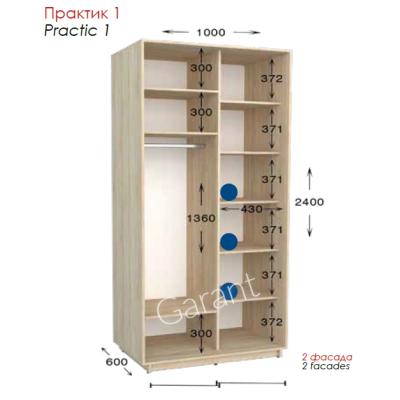 Практик 1 ШК 1000х450/600х2200/2400 від Гарант (м.Житомир)
